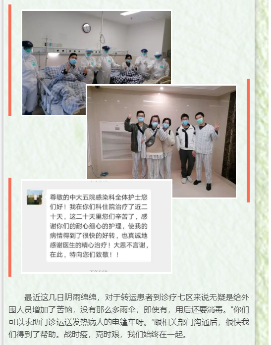 义无反顾3.png