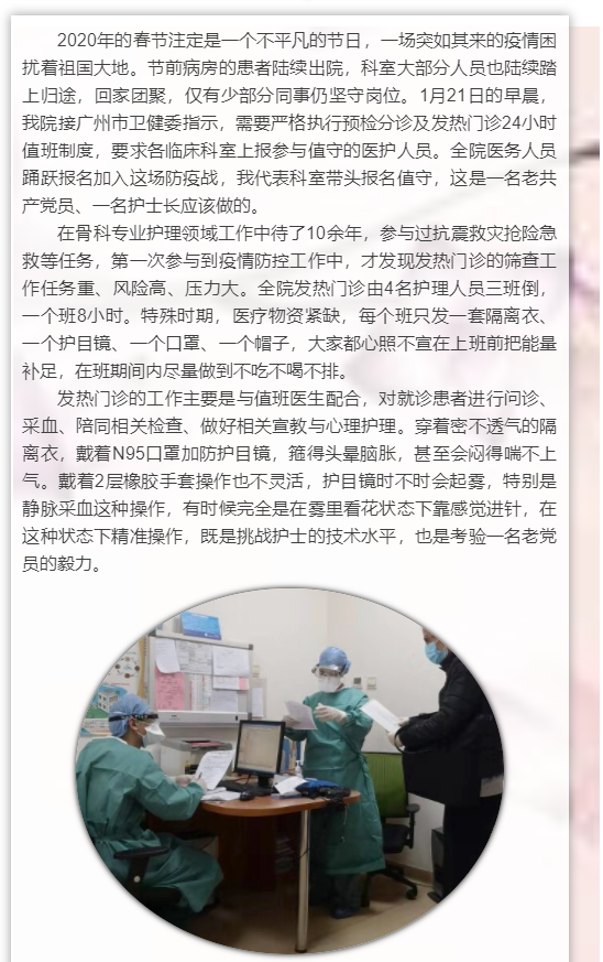 党员1.png