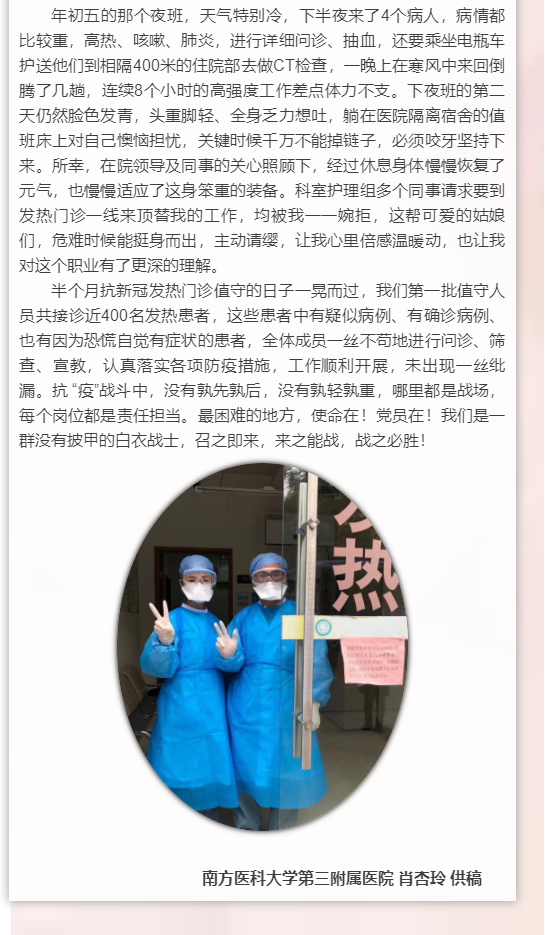 党员2.png