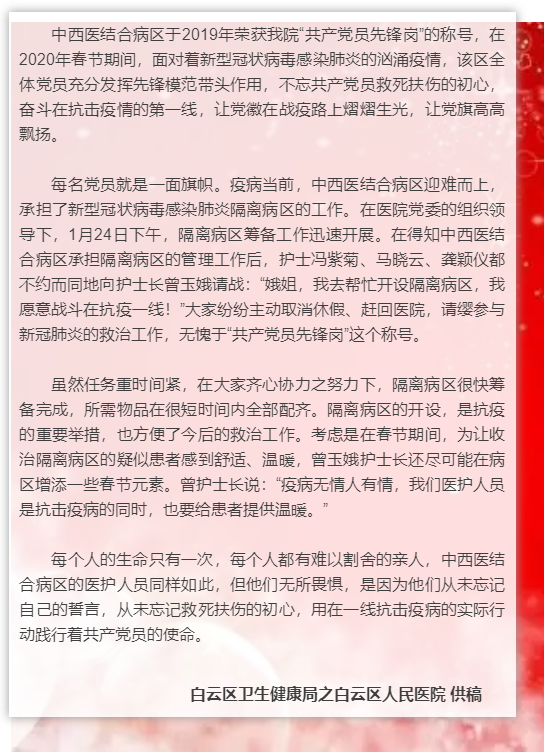 党旗.png