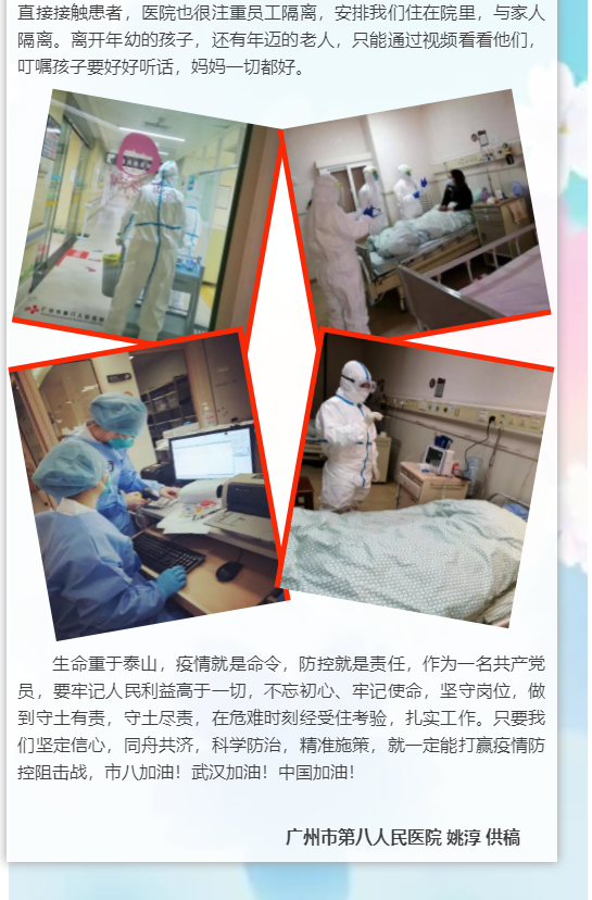 市八2.png