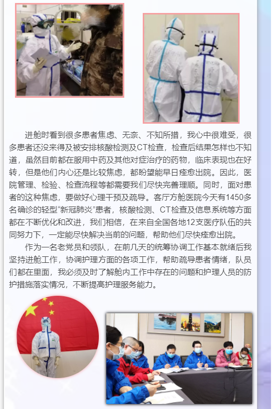 师2.png