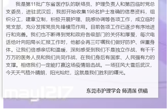 师3.png