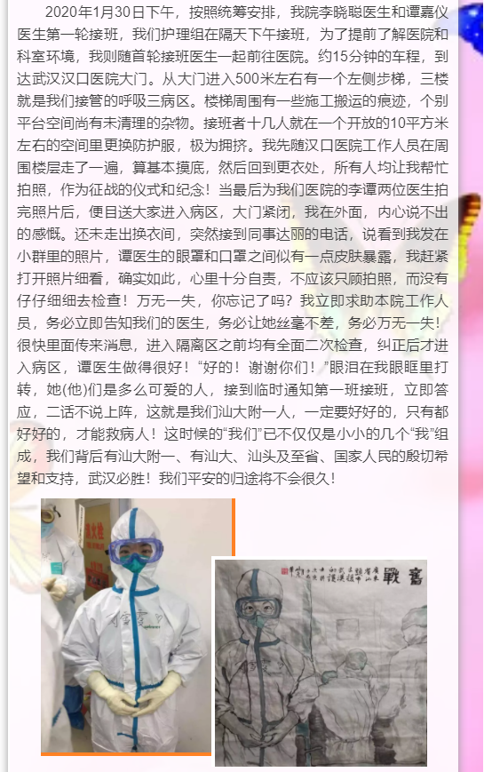 战地2.png
