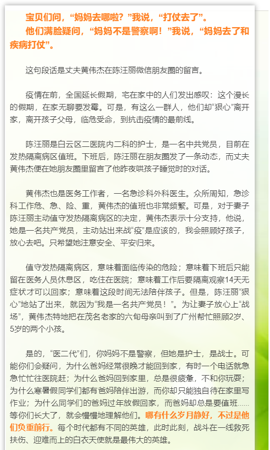 战士1.png