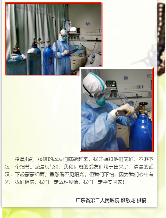 扳手工2.png