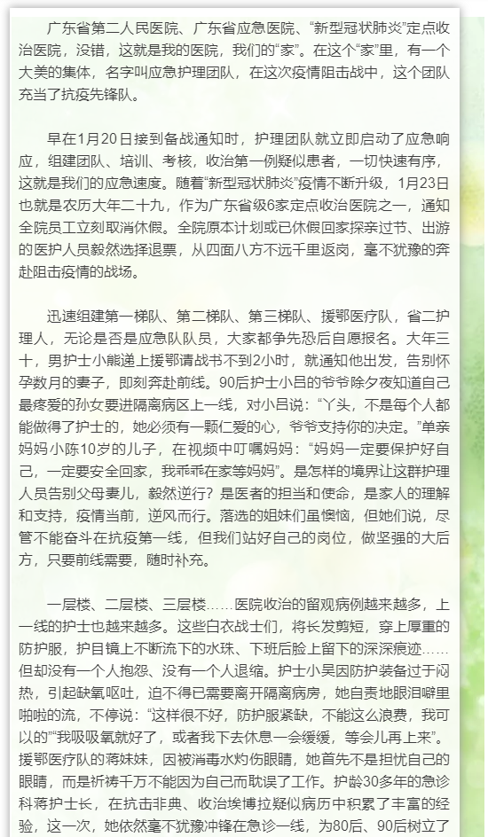 最美1.png