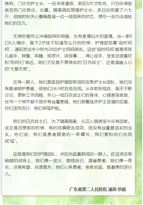 最美2.png