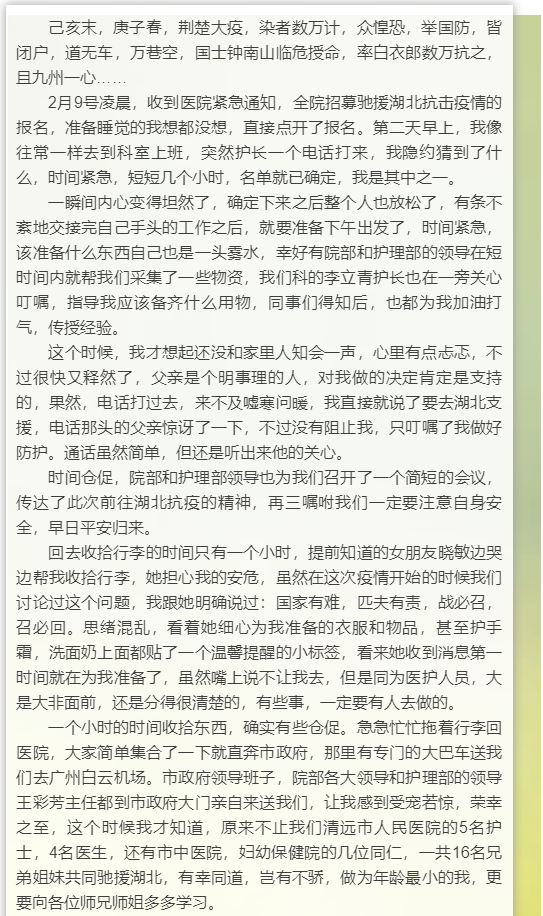 有些事1.png