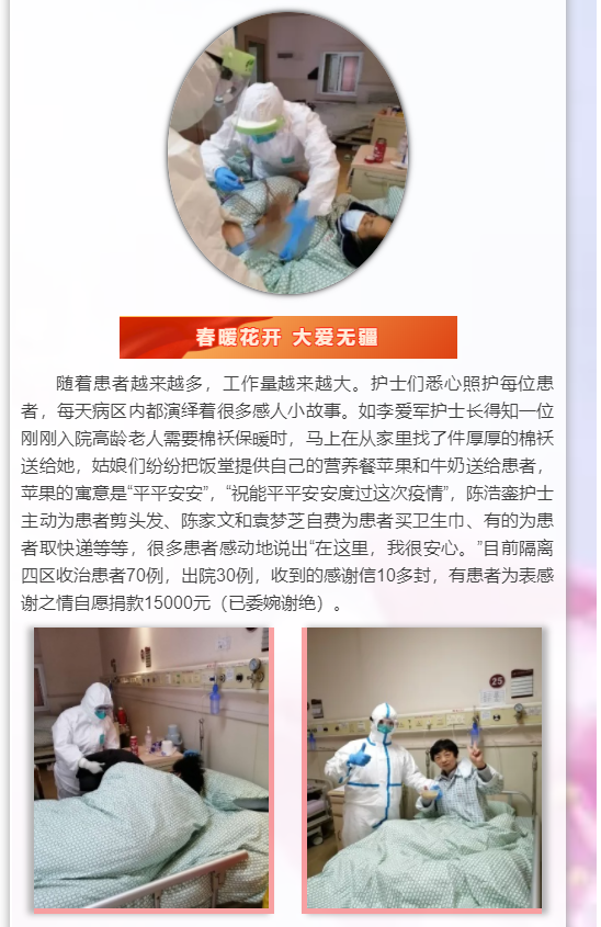 李爱军3.png