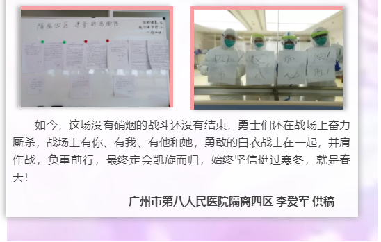 李爱军4.png