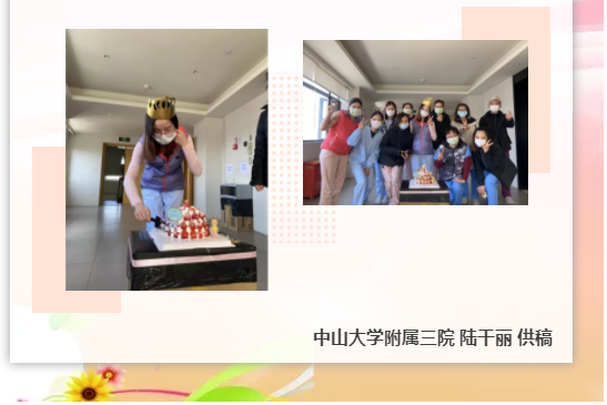 生日愿望2.png