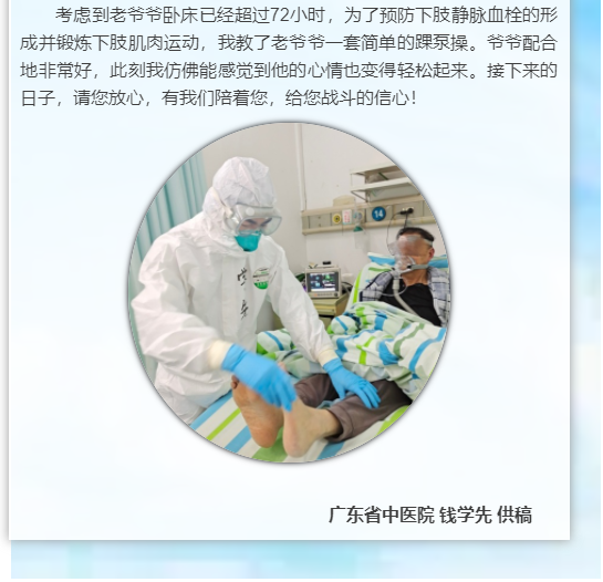 省中2.png
