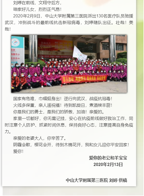 羊宝3.png