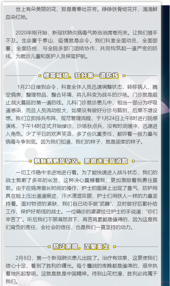 美丽1.png