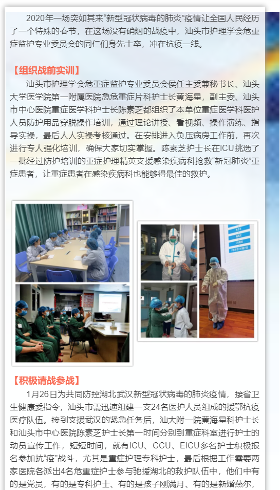 重症护理1.png