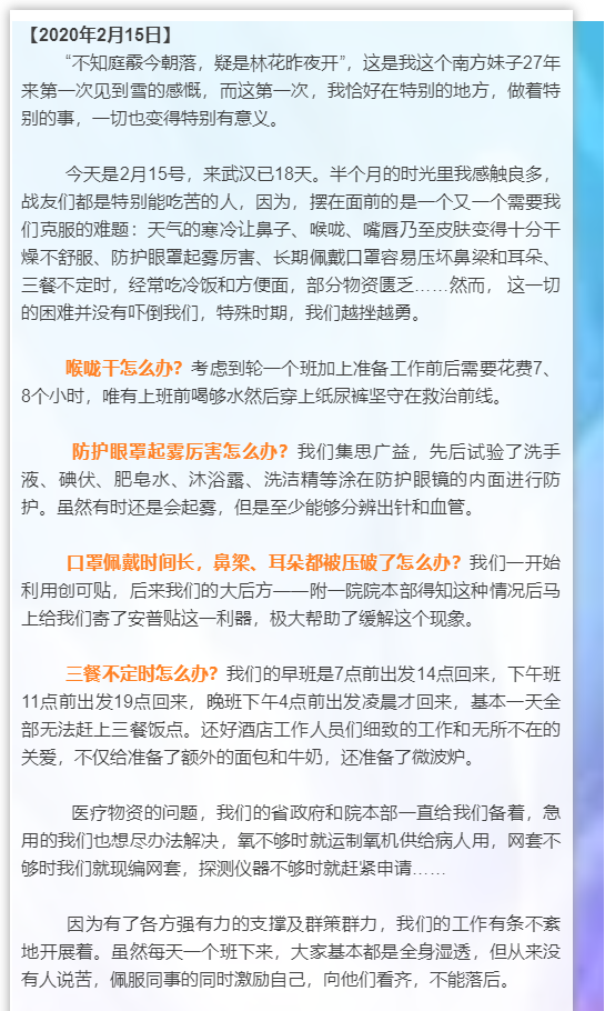 风雪1.png