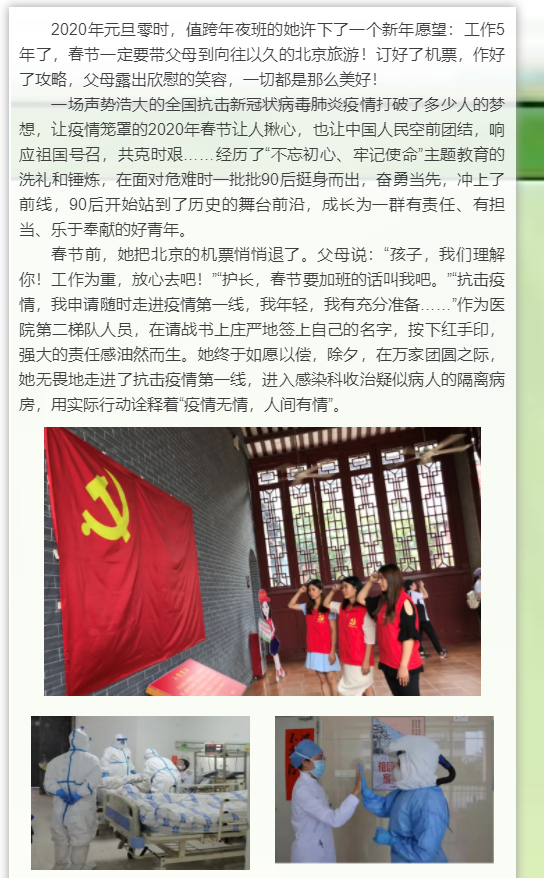 90后11.png