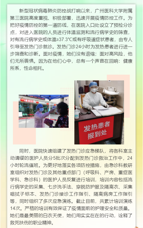 三院11.png