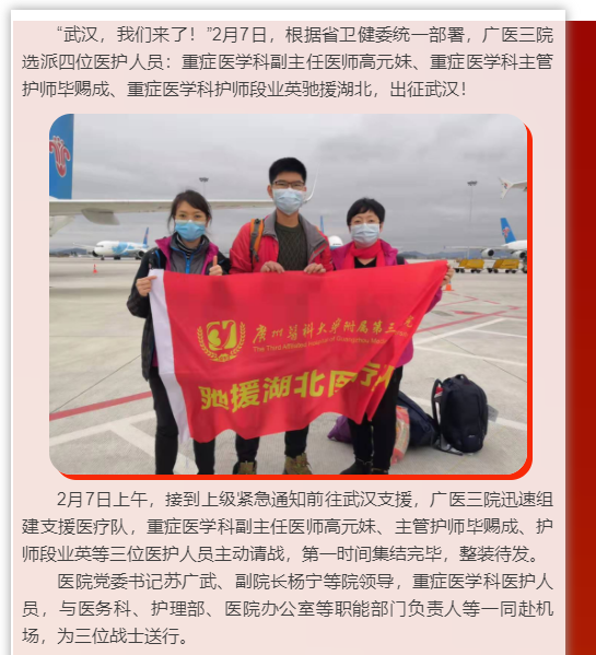 三院111.png