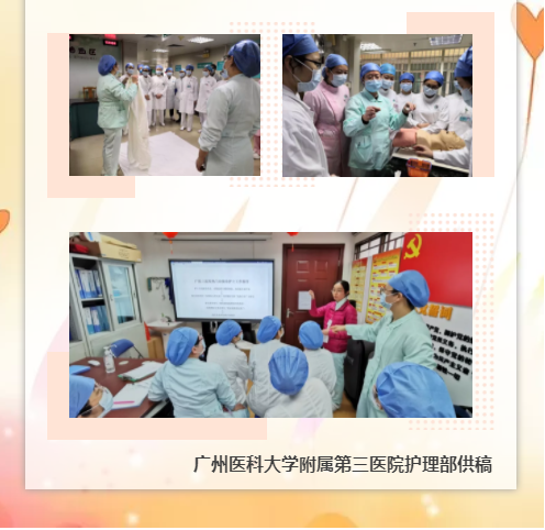 三院22.png