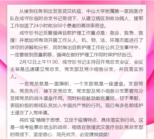 中大1.png