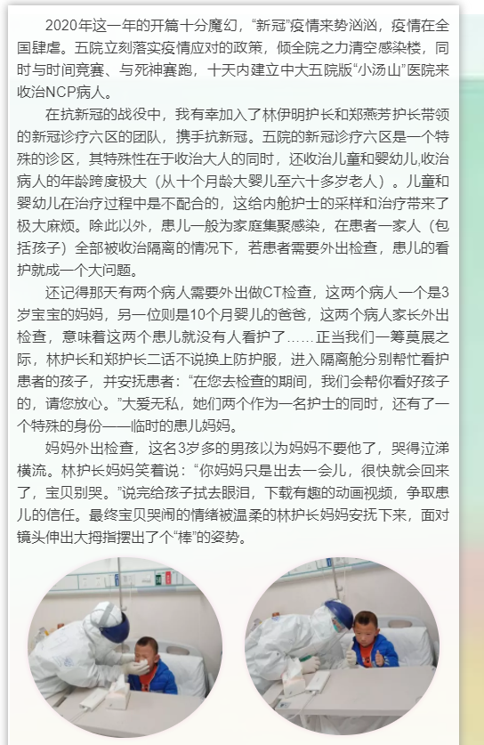 妈妈1.png