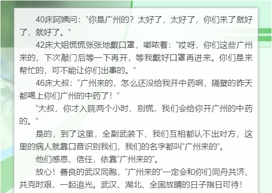 广州1.png