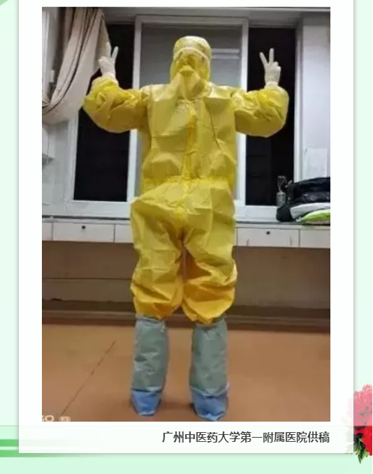 广州2.png