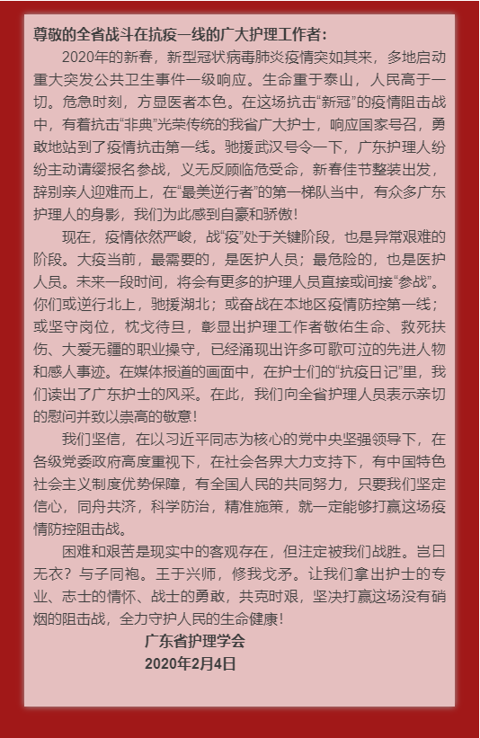 微信截图_20200204173330.png
