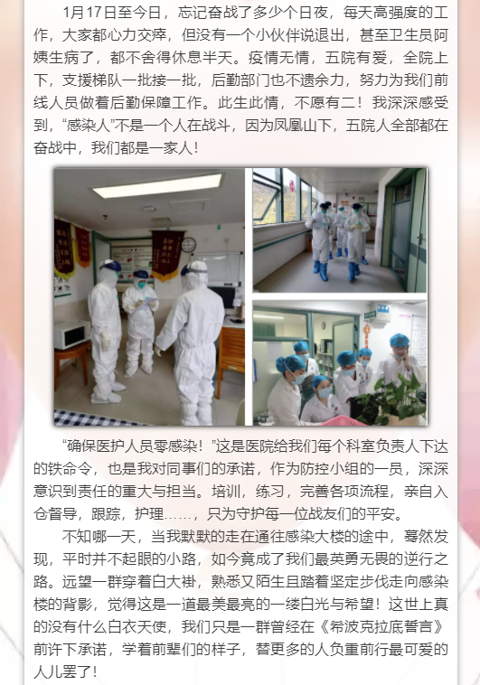 感染人2.png