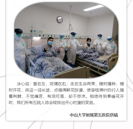 感染人3.png