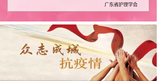抗击3.png