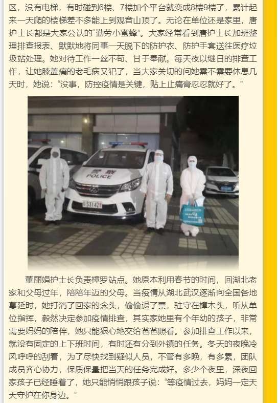 排查22.png
