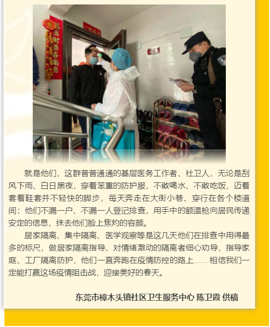排查44.png