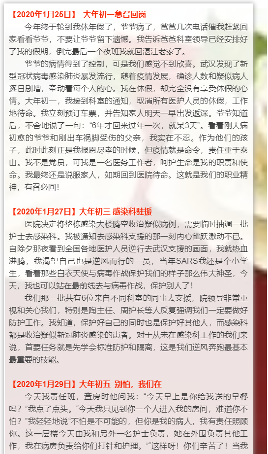 日记1.png