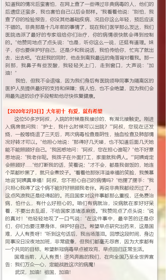 日记2.png