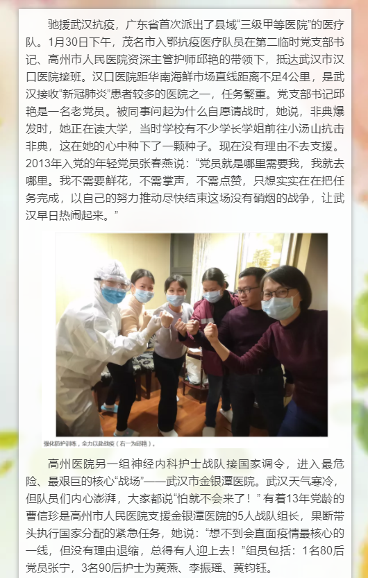 更多县域11.png