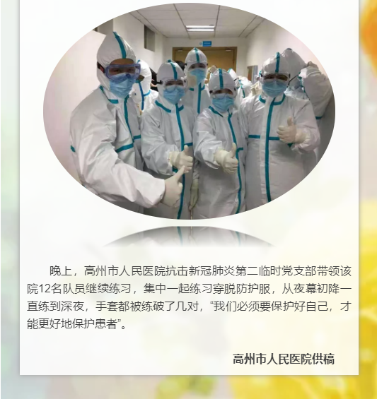 更多县域22.png