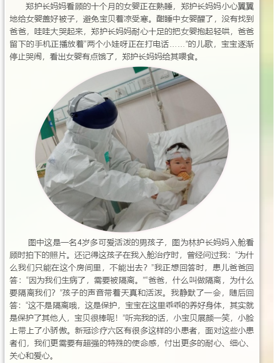 有爱22.png