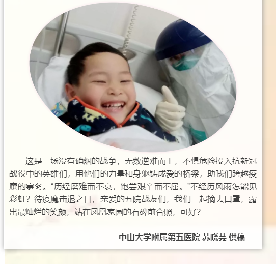 有爱33.png