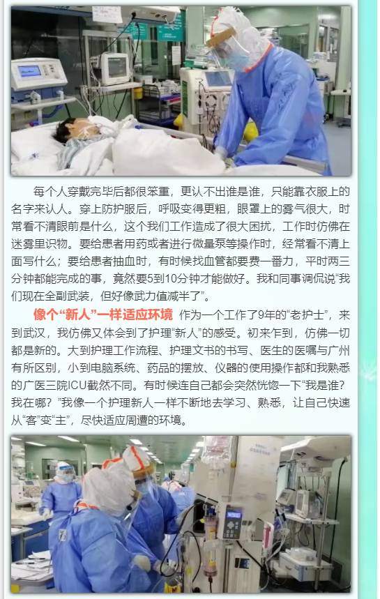 武力2.png