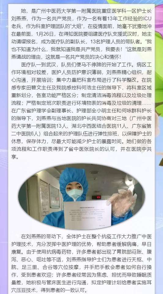 燕燕1.png