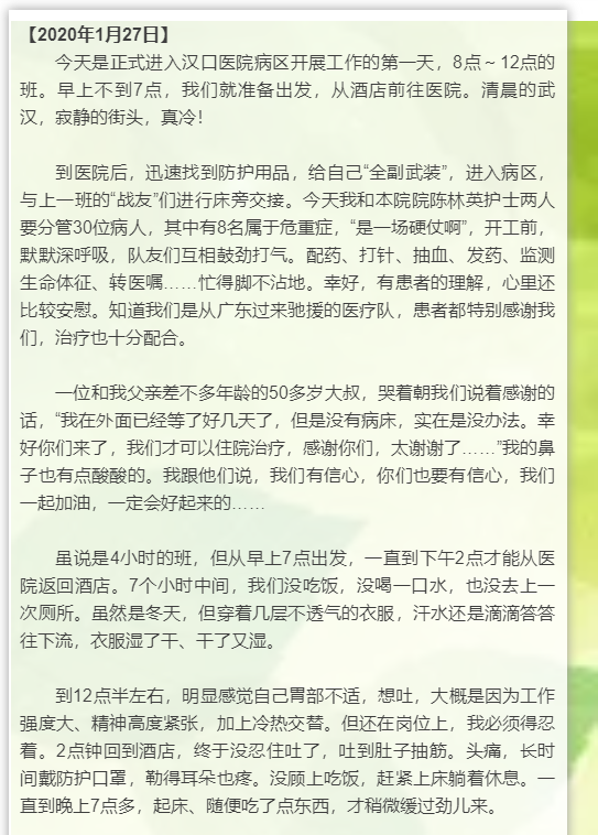 珠江1.png