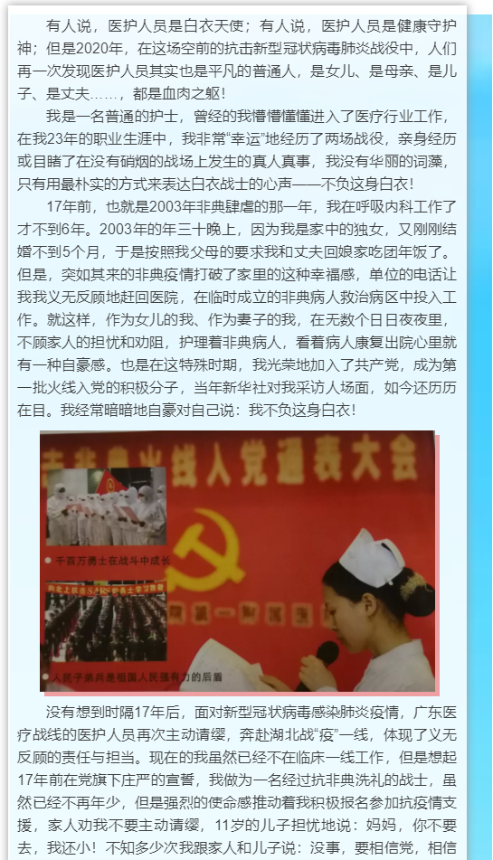 白衣11.png
