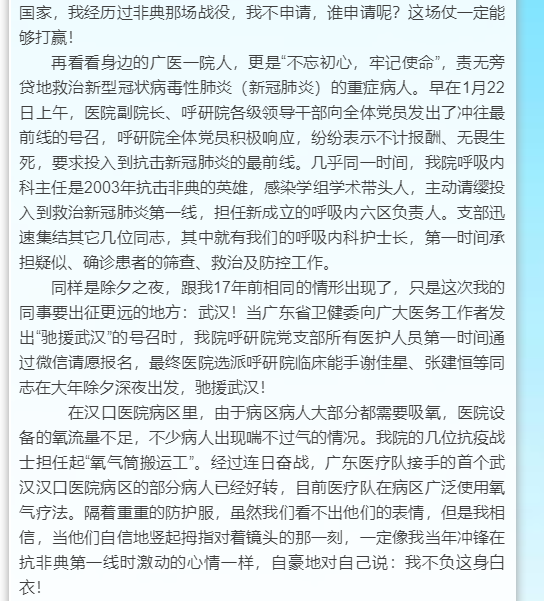 白衣22.png
