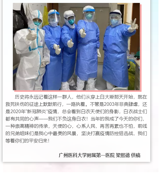 白衣33.png