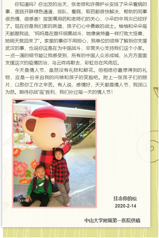 相知2.png