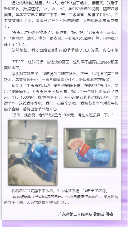 老爷爷2.png