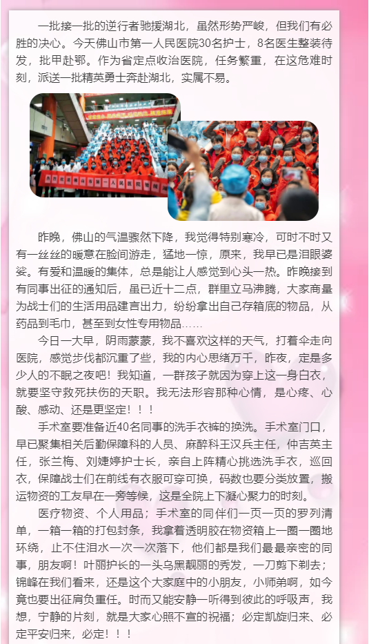 送战友11.png